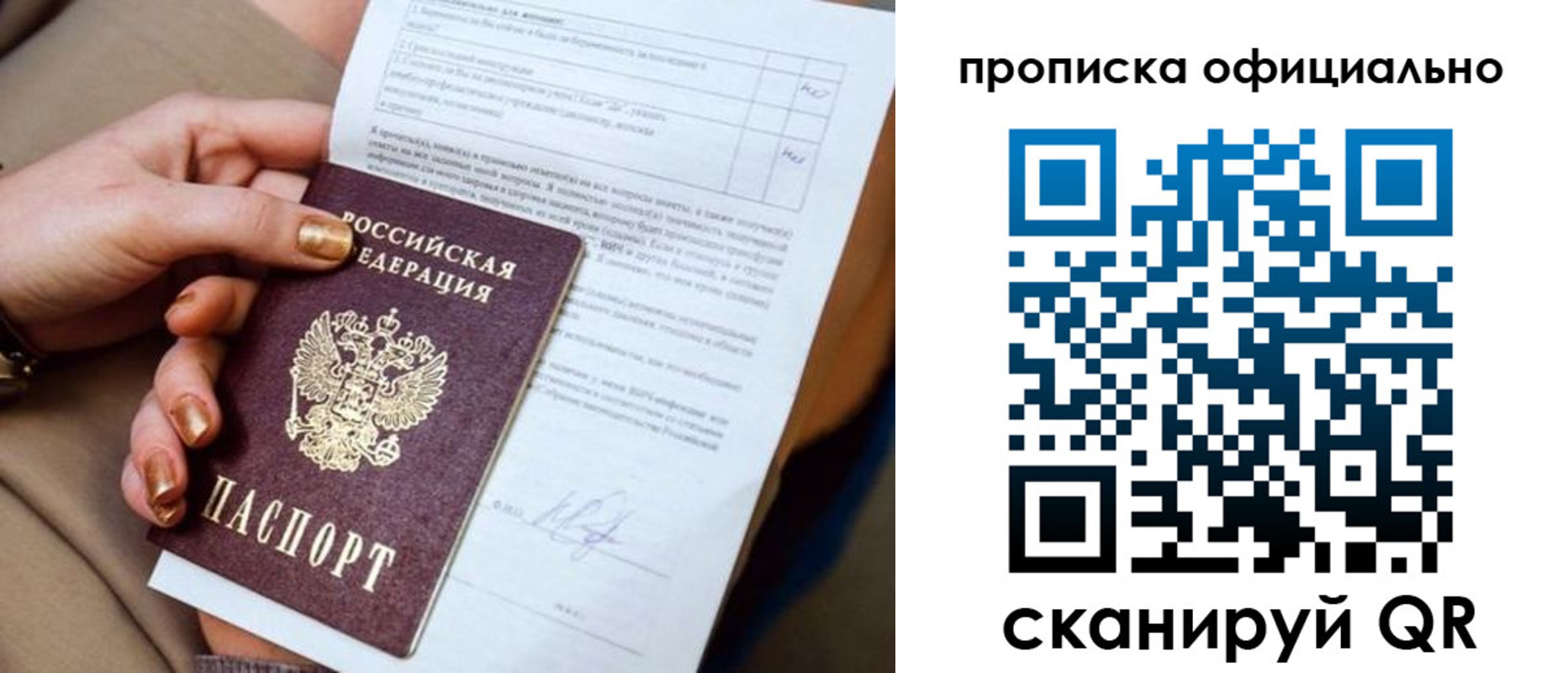 временная регистрация 2025 в Карачаевске