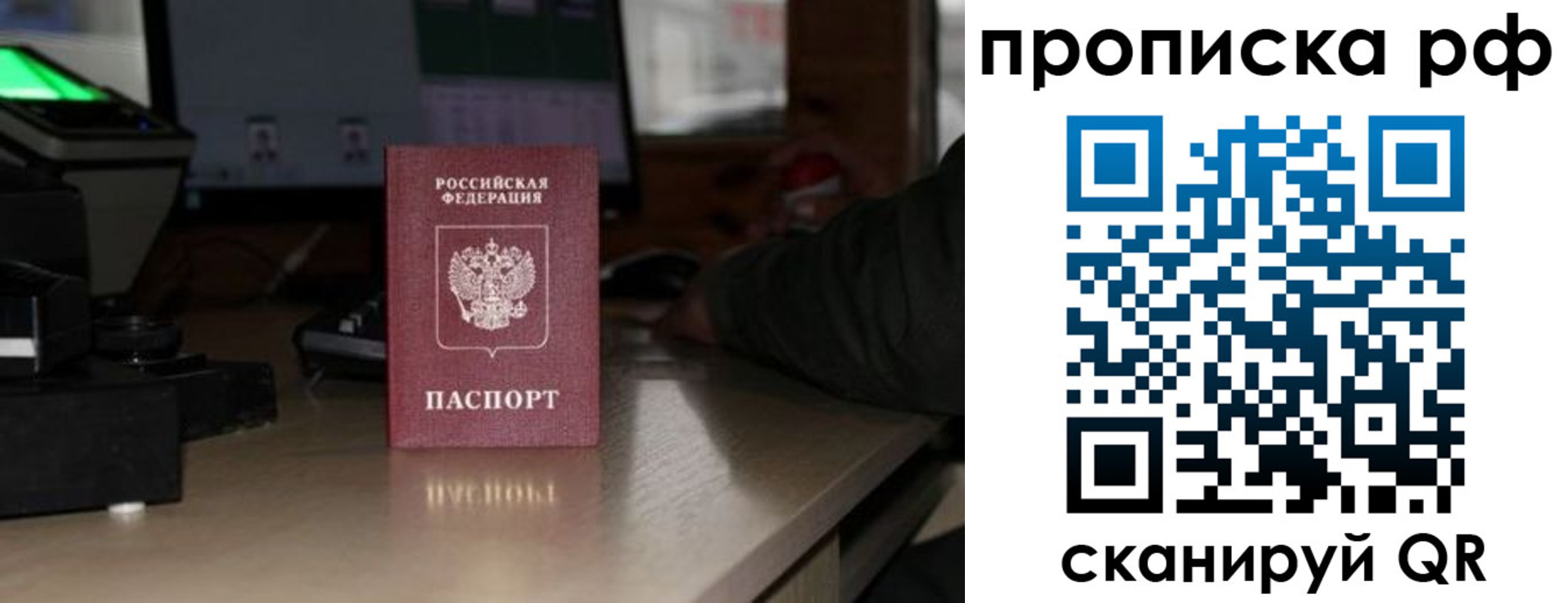 найти адрес прописки в Карачаевске