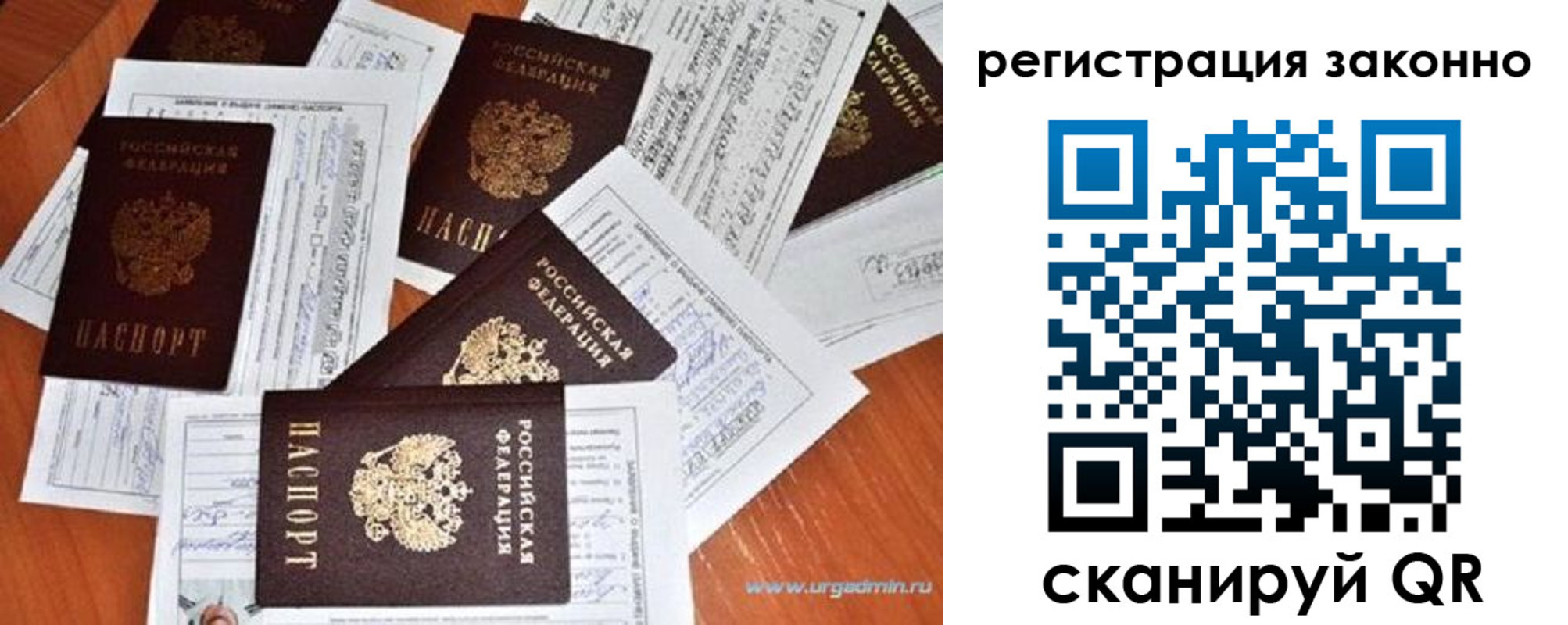 временная регистрация адрес в Карачаевске