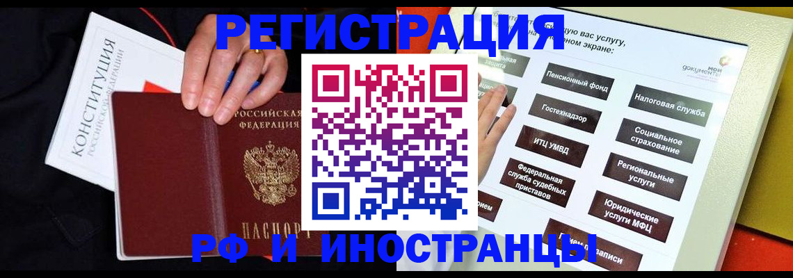 пропишу в квартире в Карачаевске